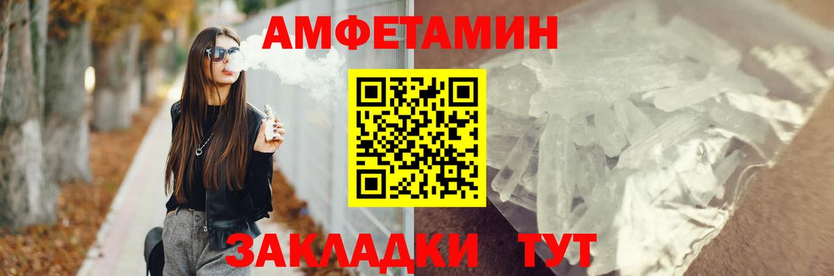 АМФ  Вход с VPN  Новоуральск  АМФ 98% 