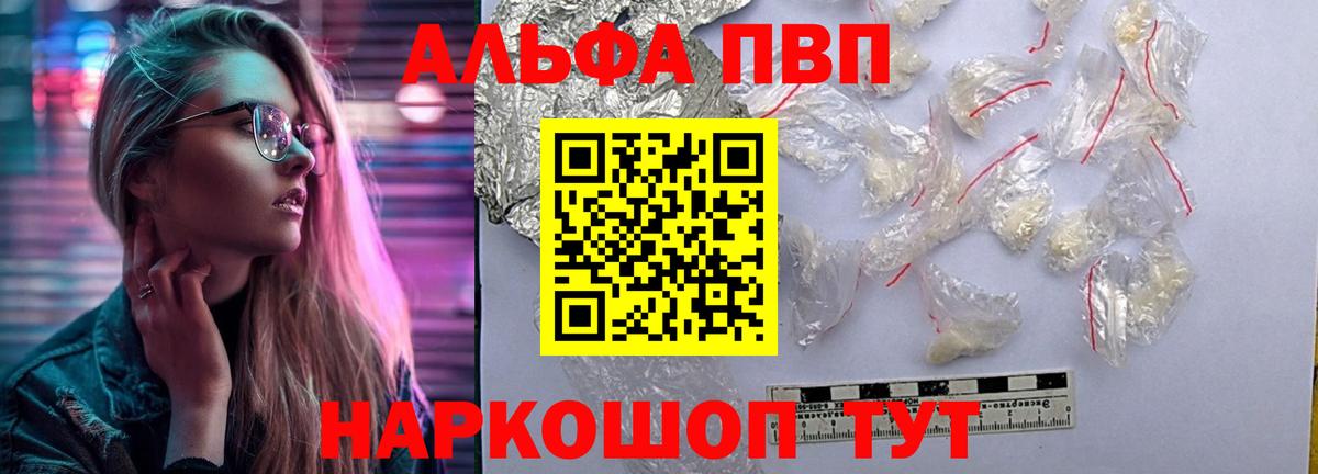 A-PVP СК Новоуральск