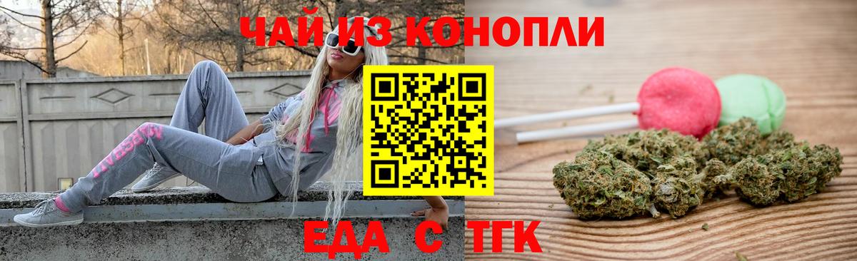 Каннабис  МДМА  Вход с VPN  КОКАИН  Новоуральск  Гашиш  Мефедрон  