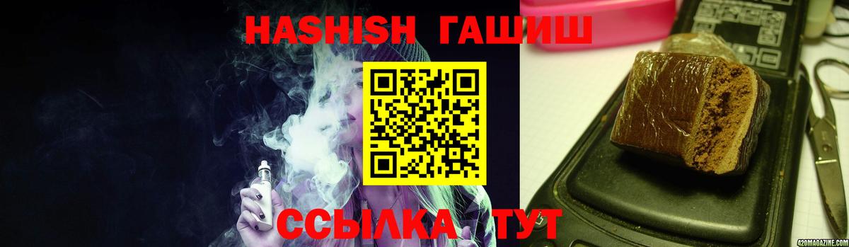 ГАШ AMNESIA HAZE  Вход с VPN  Новоуральск  Гашиш Premium 