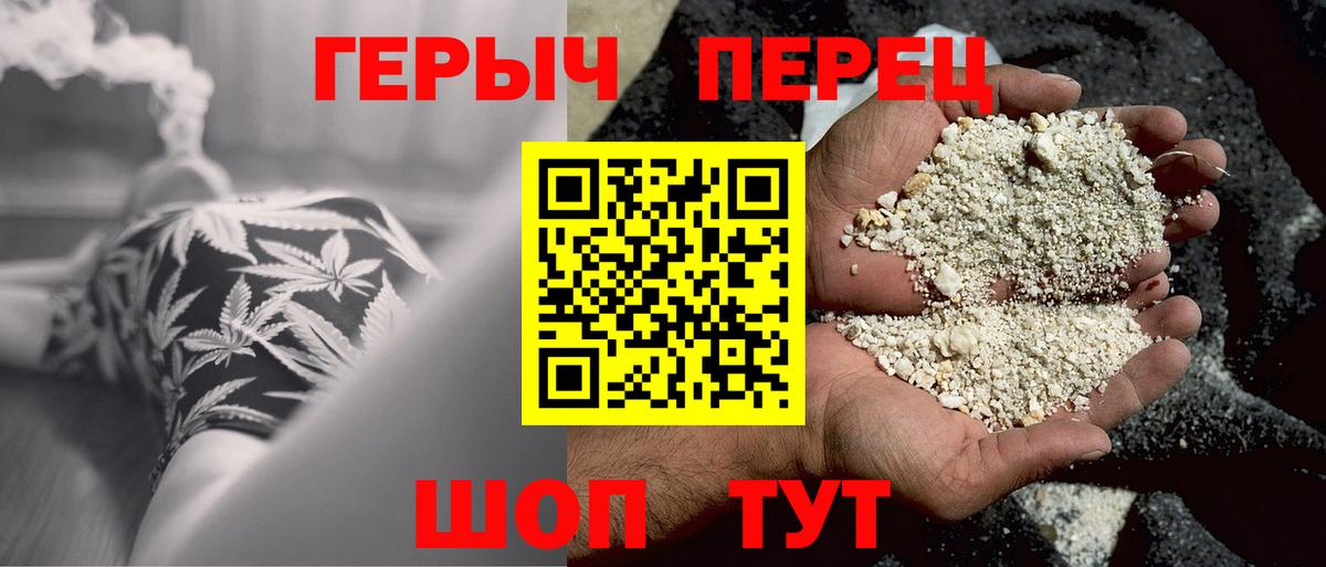 Героин Афган Новоуральск