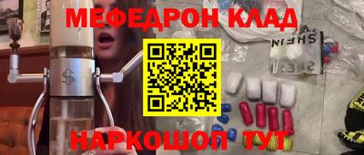 экстази Гусь-Хрустальный