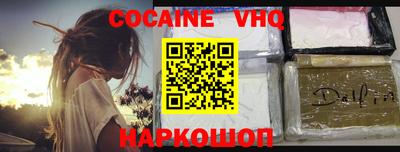 экстази Гусь-Хрустальный