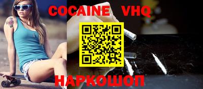 COCAINE Гусиноозёрск