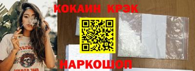 COCAINE Гусиноозёрск