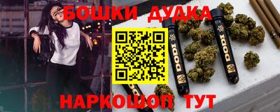 COCAINE Гусиноозёрск