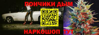 трава Донской