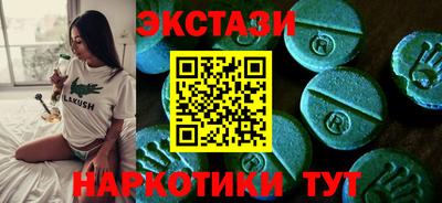 COCAINE Гусиноозёрск