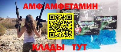 экстази Гусь-Хрустальный