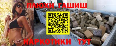 гидропоника Гусев