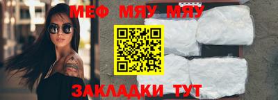 а пвп мука Донецк