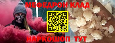 трава Донской