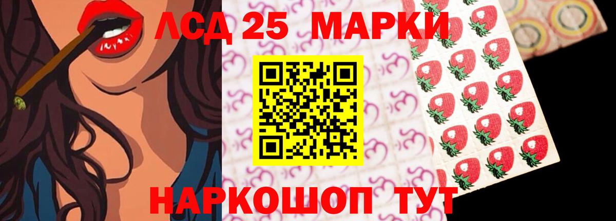 Новоуральск  Лсд 25 экстази ecstasy  ЛСД экстази кислота  Вход с VPN 