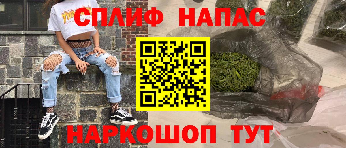 Канабис VHQ Новоуральск